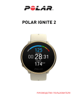 Polar Ignite 2 Руководство пользователя