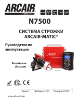 Arcair N7500 Arcair-Matic® Gouging System Руководство пользователя