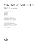 dji MATRICE 300 RTK Информация о товаре