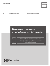 Electrolux KVLAE00WT Руководство пользователя