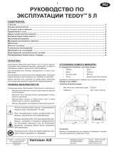 Varimixer TEDDY 5L Инструкция по эксплуатации