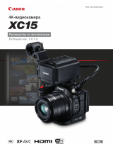 Canon XC15 Инструкция по эксплуатации