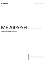 Canon ME200S-SH Инструкция по эксплуатации