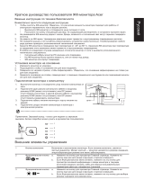 Acer CP1241YV Инструкция по началу работы