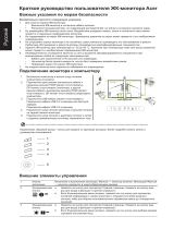 Acer CP3271KP Инструкция по началу работы