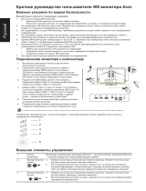 Acer CP3271UV Инструкция по началу работы