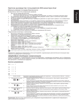 Acer X34GS Инструкция по началу работы