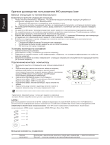 Acer XB273KS Инструкция по началу работы