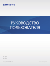 Samsung SM-T590X Руководство пользователя