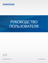 Samsung SM-T545 Руководство пользователя