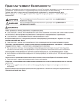 Samsung MWR-WE10N Руководство пользователя