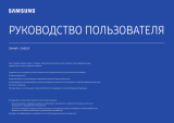 Samsung OH55F Руководство пользователя