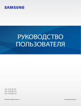 Samsung SM-G996B/DS Руководство пользователя