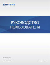 Samsung SM-A115F/DSN Руководство пользователя