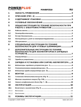 Powerplus POWDP3510 Инструкция по применению