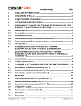 Powerplus POWDP35150 Инструкция по применению