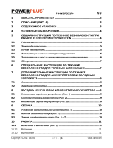 Powerplus POWDP35170 Инструкция по применению