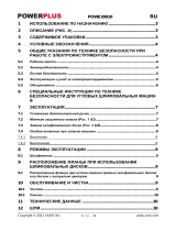 Powerplus POWE20010 Инструкция по применению