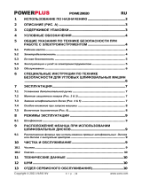 Powerplus POWE20020 Инструкция по применению