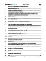 Powerplus POWP1030 Инструкция по применению