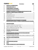 Powerplus POWX0614 Инструкция по применению