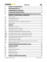Powerplus POWX180 Инструкция по применению