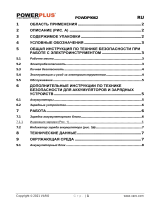 Powerplus POWDP9062 Инструкция по применению
