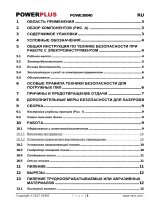 Powerplus POWE30040 Инструкция по применению