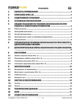 Powerplus POWX0550 Инструкция по применению