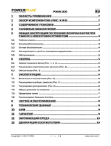 Powerplus POWX1420 Инструкция по применению