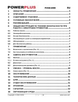Powerplus POWE10090 Инструкция по применению