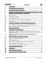 Powerplus POWX410 Инструкция по применению