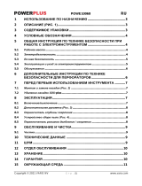 Powerplus POWE10060 Инструкция по применению