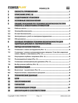 Powerplus POWX1170 Инструкция по применению