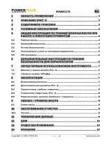 Powerplus POWX1172 Инструкция по применению