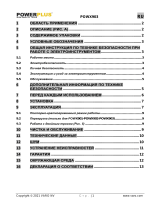 Powerplus POWX903 Инструкция по применению