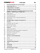 Powerplus POWC10200 Инструкция по применению