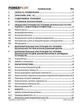 Powerplus POWDP15100 Инструкция по применению