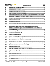 Powerplus POWX0041LI Инструкция по применению