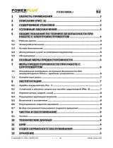 Powerplus POWX0069LI Инструкция по применению