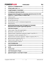 Powerplus POWE10035 Инструкция по применению