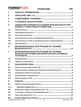 Powerplus POWDP20400 Инструкция по применению