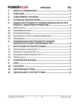 Powerplus POWC2010 Инструкция по применению