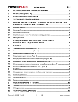 Powerplus POWE30015 Инструкция по применению