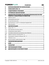Powerplus POWP4071 Инструкция по применению