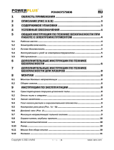 Powerplus POWX075750DB Инструкция по применению