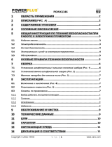 Powerplus POWX1346 Инструкция по применению