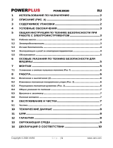 Powerplus POWE30030 Инструкция по применению