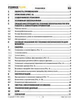 Powerplus POWX0910 Инструкция по применению