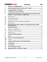 Powerplus POWC4010 Инструкция по применению